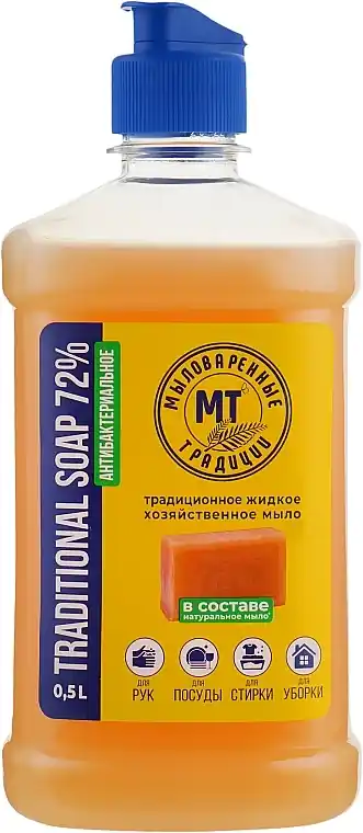 Traditional 72% Liquid Laundry Soap - Bath and Body