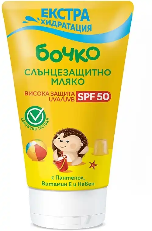 Panthenol & Vitamin E Kids Sunscreen Lotion SPF50 - Bath and Body