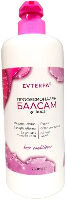 Wheat Protein Conditioner - Hair