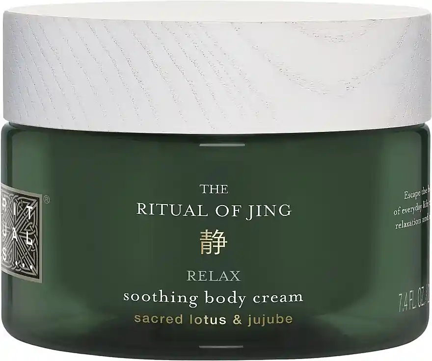 Body Cream - Bath and Body