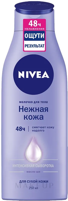 Body Milk "Gentle Skin" for Dry Skin - Bath and Body