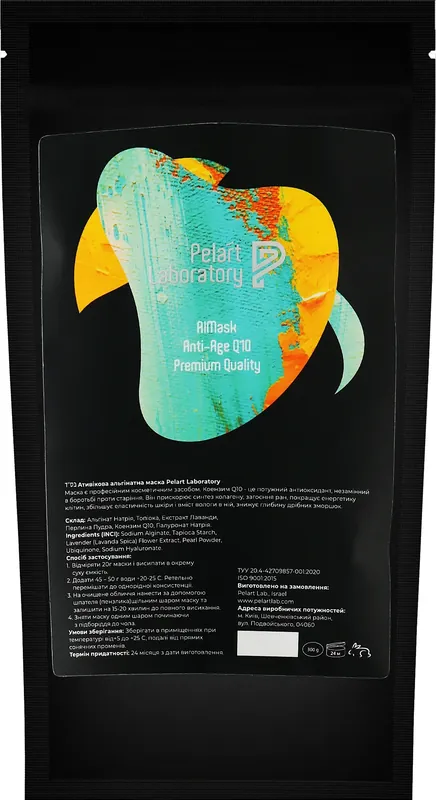 Anti-Aging Alginate Mask