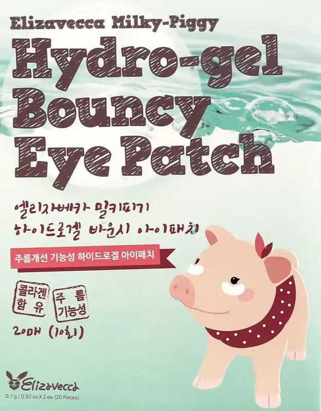 Hydrogel Eye Patch - Skin Care Products
