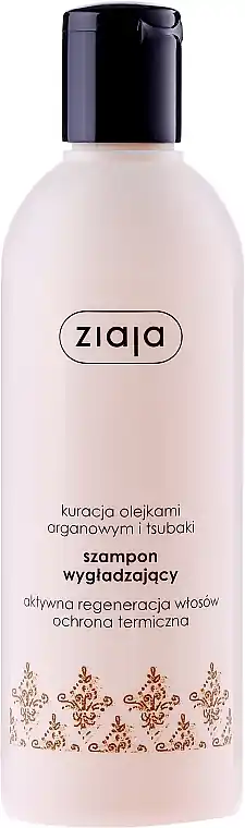 Argan Oil Shampoo - Hair