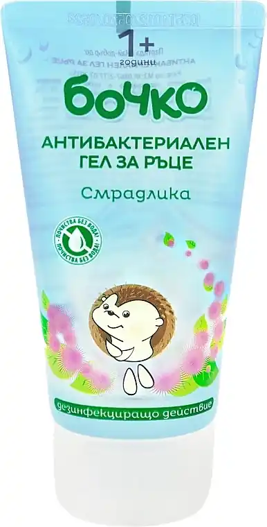Sumakh Antibacterial Hand Gel - Bath and Body
