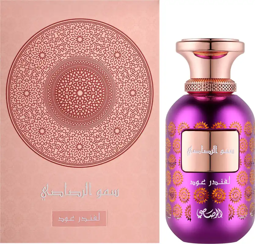 Rasasi Sar Lamaan Lavender Oud - Perfume