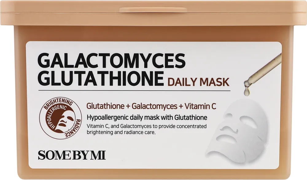 Brightening Galactomyces Sheet Mask Set - Skin Care Products