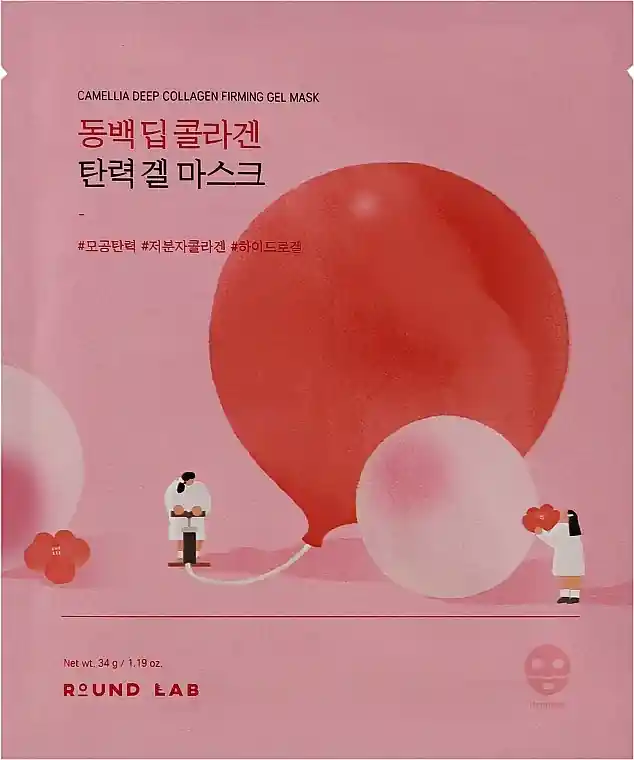 Collagen Gel Face Mask - Skin Care Products