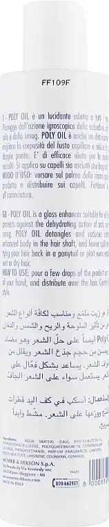Protective Oil for All Hair Types