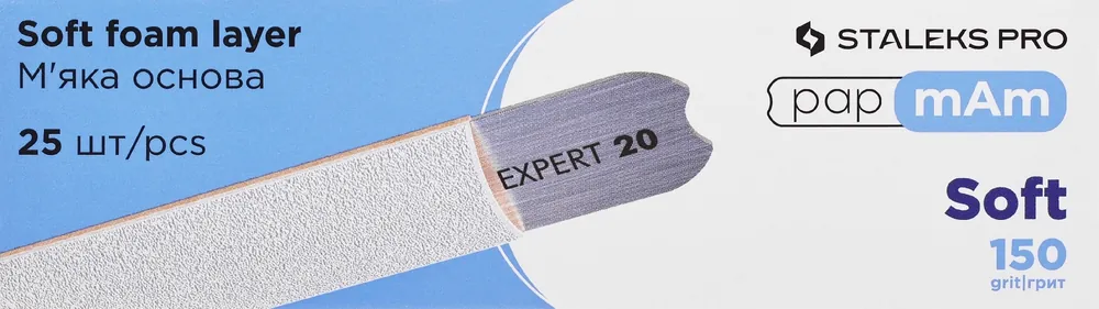 PapMam Straight Nail File Refills on Soft Base, 150 grit - Accessories