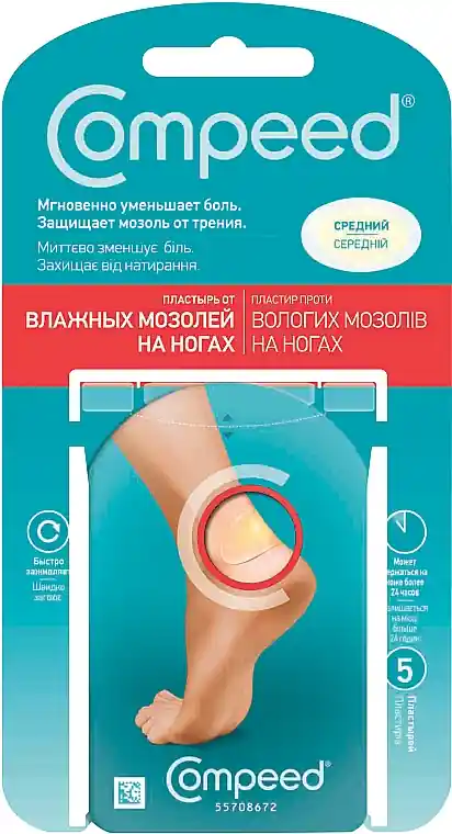 Anti Wet Blister Patch, medium - Accessories