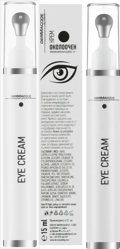 Eye Cream - Skin Care Products