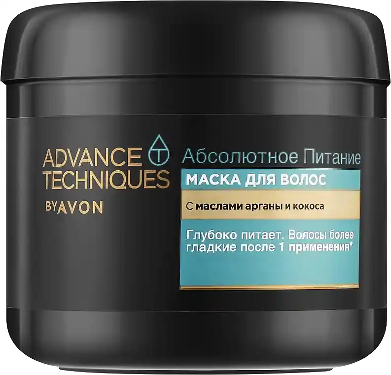 Absolute Nourishment Hair Mask