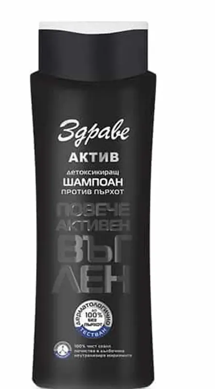 Anti-Dandruff Shampoo with Activated Carbon