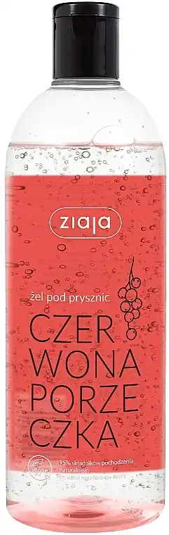 Shower Gel 'Red Cranberry' - Bath and Body