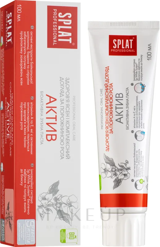 Toothpaste "Active" - Bath and Body