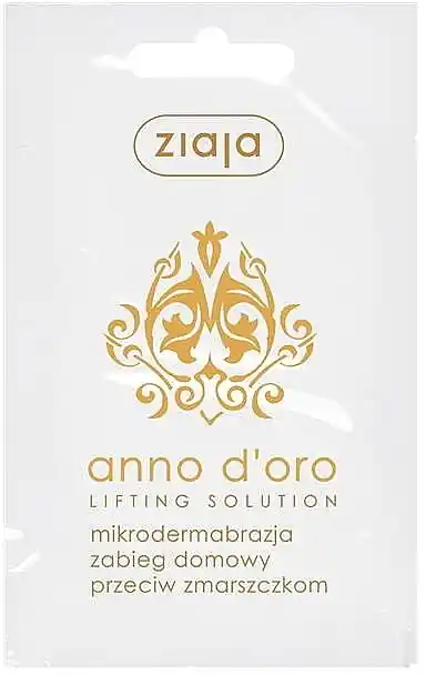 Face Mask - Skin Care Products