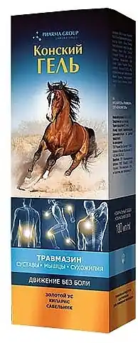 Travmazin Horse Gel - Bath and Body