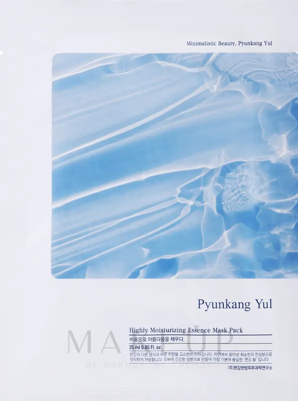 Intensive Moisturizing Sheet Mask - Skin Care Products