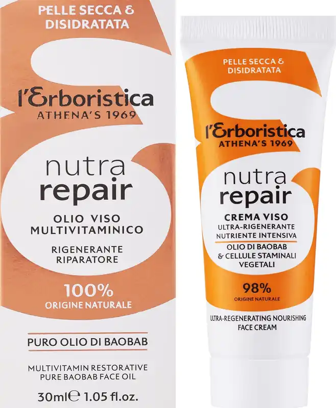 Intensive Regenerating, Nourishing 100% Face Baobab Oil - Skin Care Products