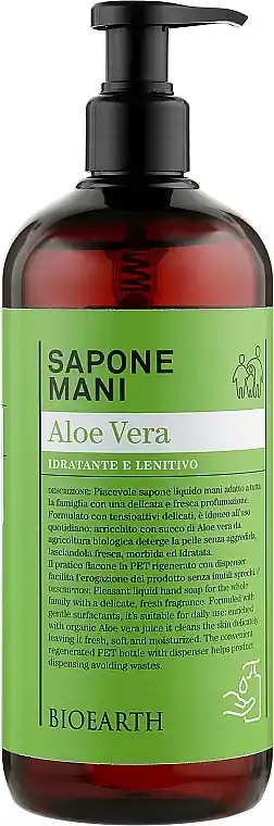 Aloe Vera Liquid Soap - Bath and Body