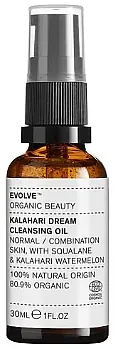 Face Oil - Skin Care Products