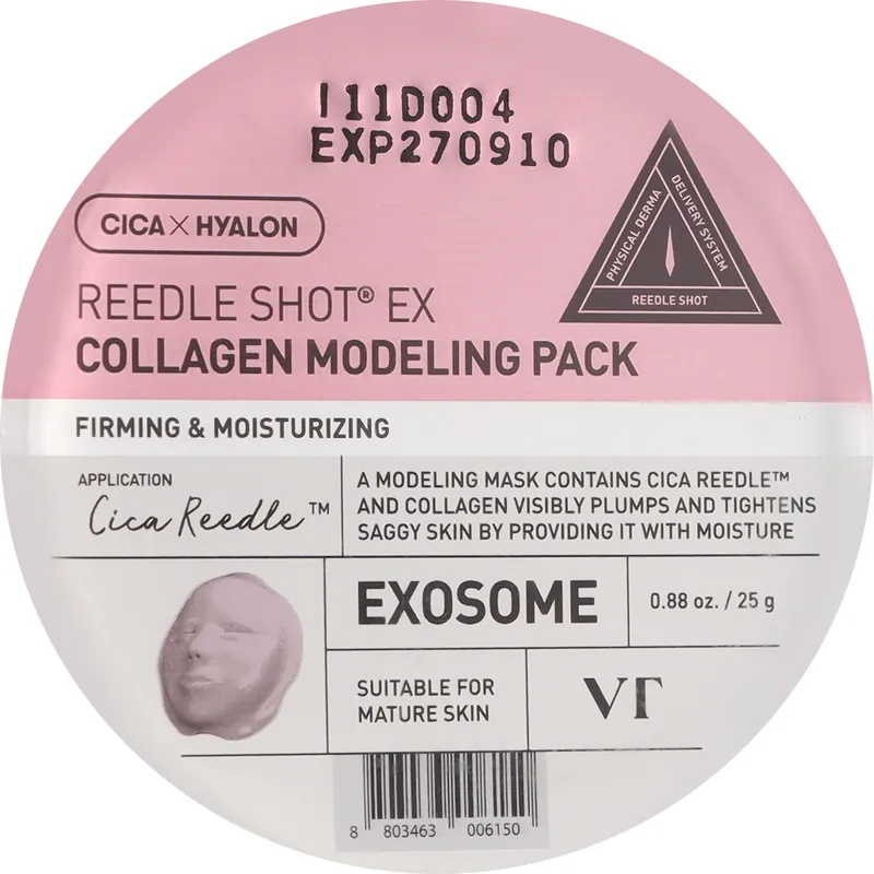 Modeling Face Mask with Collagen - Skin Care Products