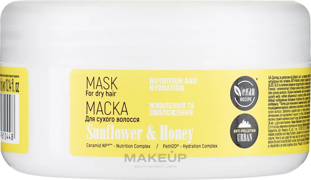 Nourishment & Hydration Mask for Dry Hair