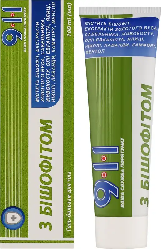 Bischofite Gel Balm for Joint Pain - Bath and Body