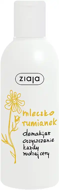 Ziaja Cleansing Milk - Makeup