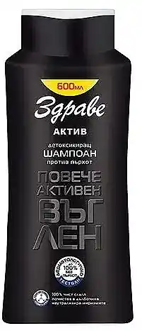 Shampoo - Hair