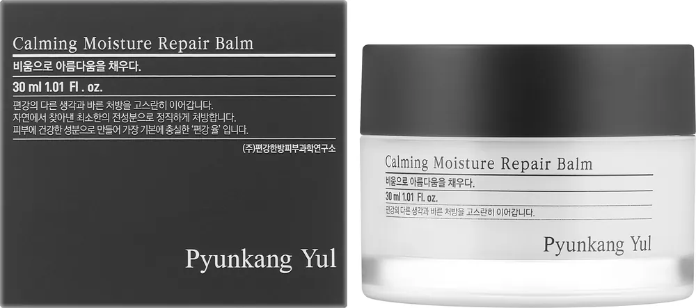 Repairing Balm for Sensitive Skin - Skin Care Products