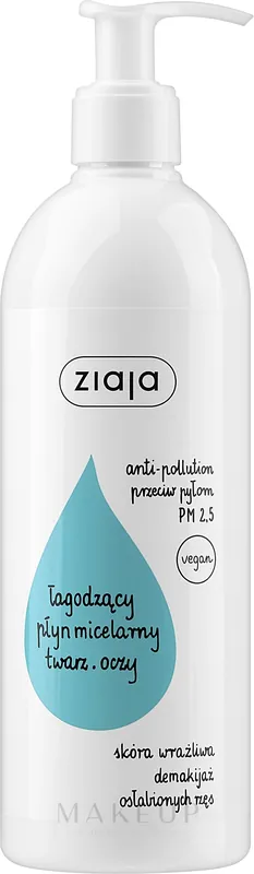 Micellar Water for Sensitive Skin - Skin Care Products