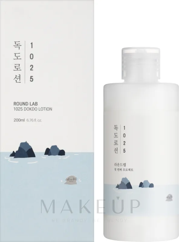 Moisturizing Face Lotion with Sea Water - Skin Care Products