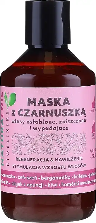 Black Cumin Hair Mask