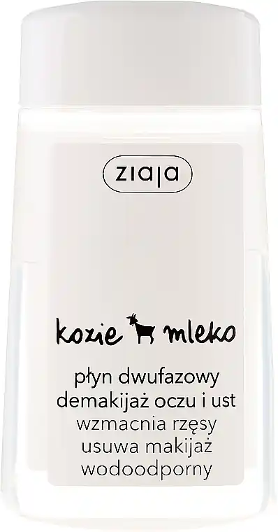 Ziaja Goats Milk Make-Up Remover