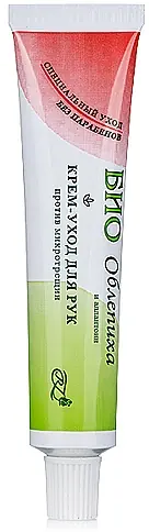 Healing Hand Cream with Sea Buckthorn Extract - Bath and Body