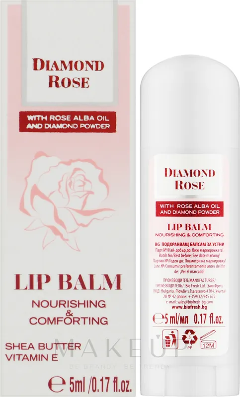 Lip Balm - Skin Care Products