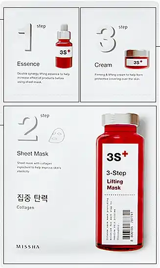 Face Mask - Skin Care Products