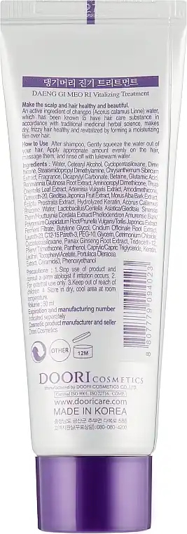 Intensive Regenerating Hair Conditioner