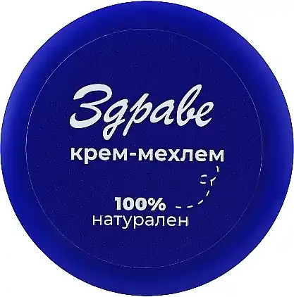 Face & Body Cream Ointment with 100% Natural Formula - Skin Care Products