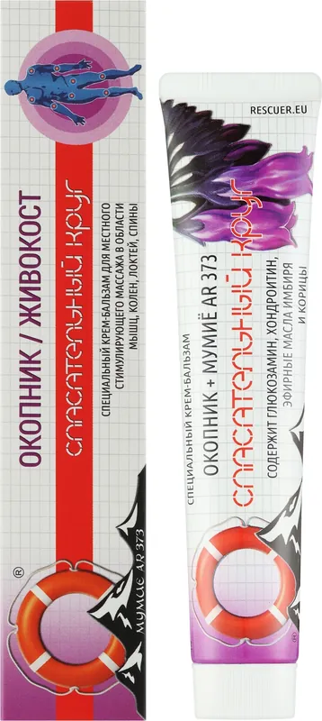 Comfrey Body Balm - Bath and Body